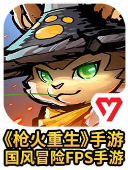 飞飞重逢手游